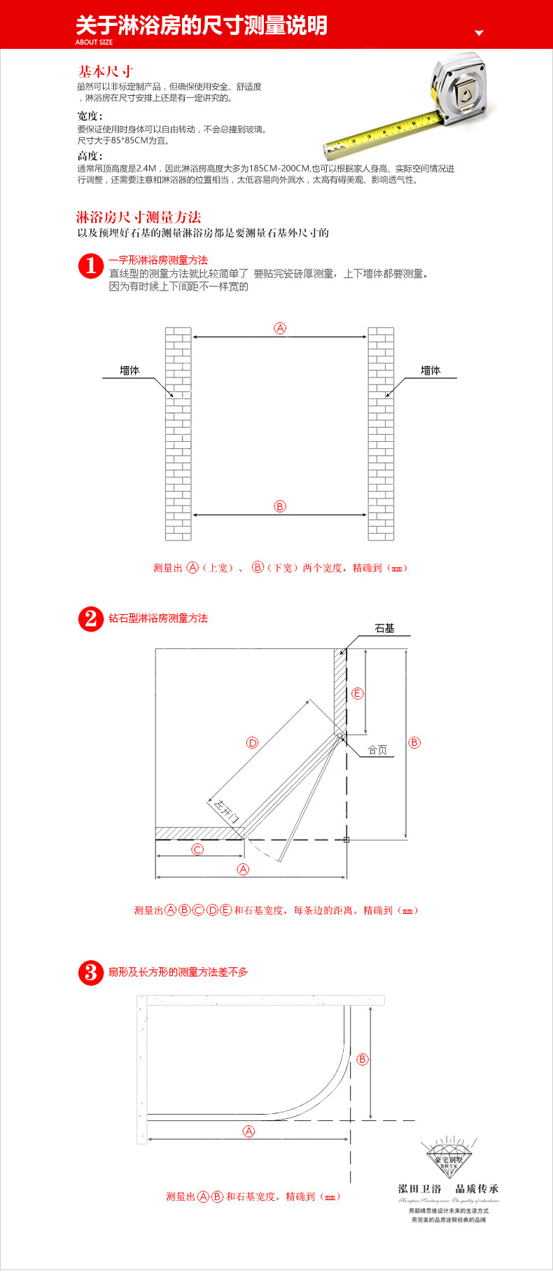 鉆石形整體衛浴房 二固一開淋浴房 酒店工程不銹鋼沐浴房 可非標