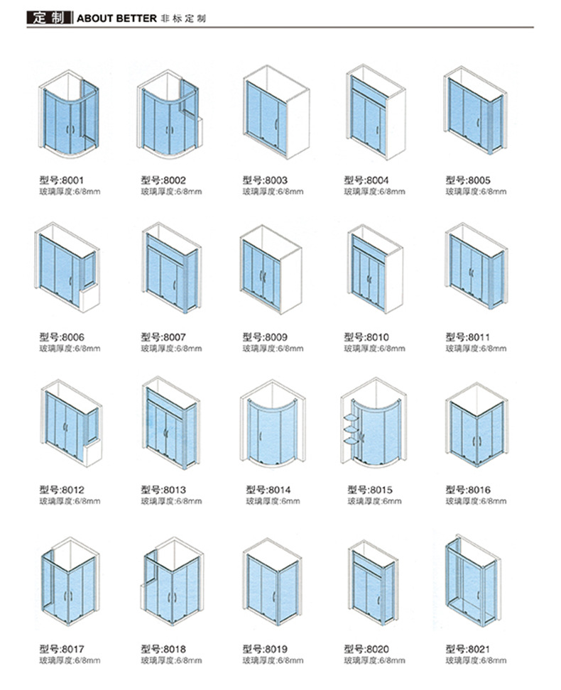 廠家批發(fā)家居整體淋浴房 時(shí)尚酒店公寓沐浴房不銹鋼家裝整體浴室