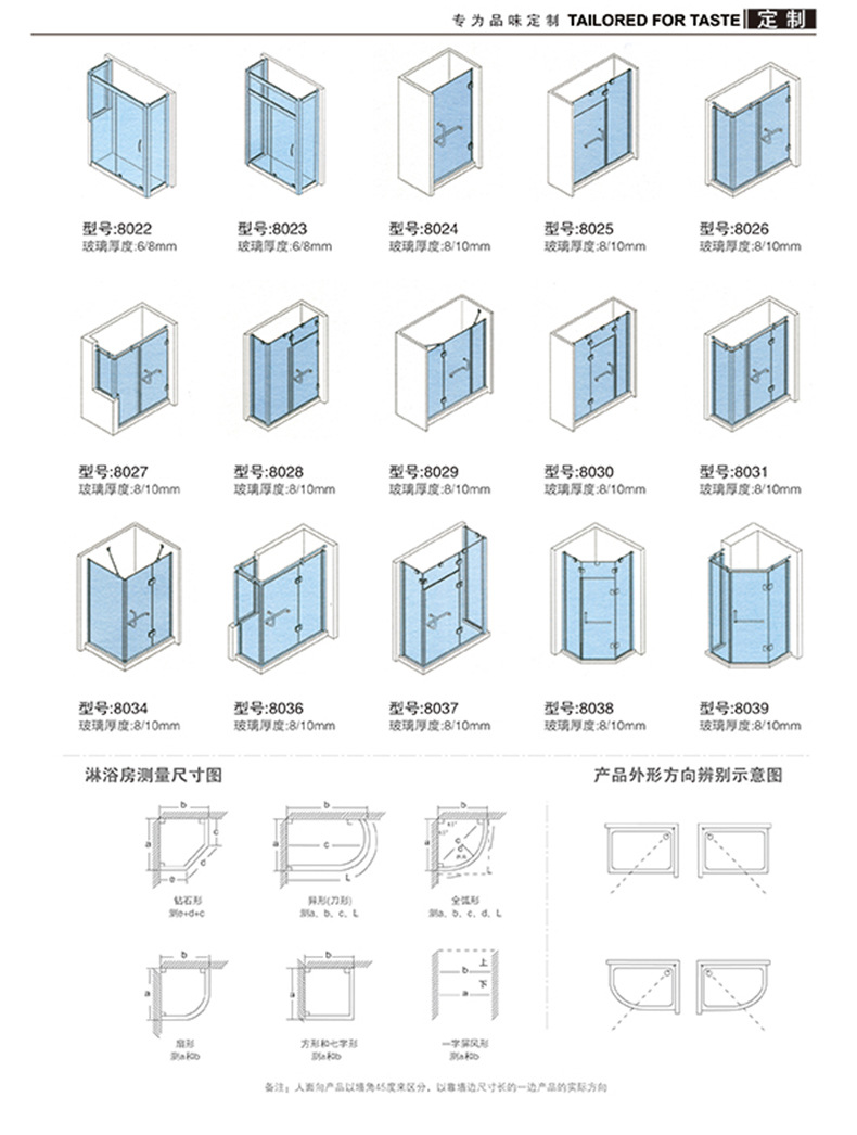 廠家批發(fā)家居整體淋浴房 時(shí)尚酒店公寓沐浴房不銹鋼家裝整體浴室