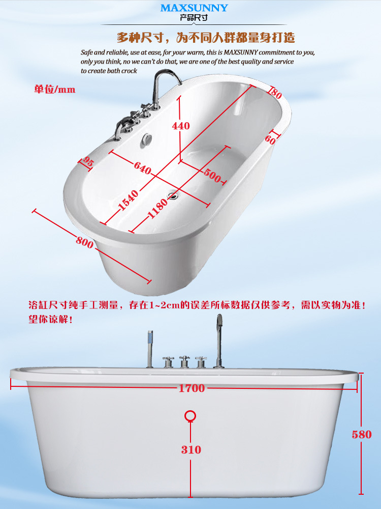 廠家批發(fā)高檔酒店環(huán)保衛(wèi)浴亞克力獨立一體五件套雙層保溫浴缸浴盆