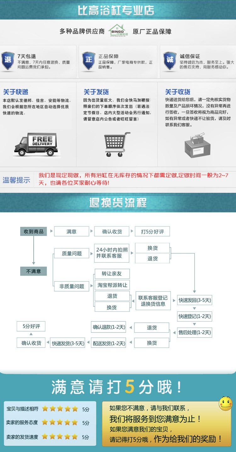 廠家批發(fā)高檔酒店環(huán)保衛(wèi)浴亞克力獨立一體五件套雙層保溫浴缸浴盆