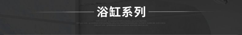 廠家直銷 多功能按摩浴缸 進口亞克力酒店浴室浴缸 弧形浴缸