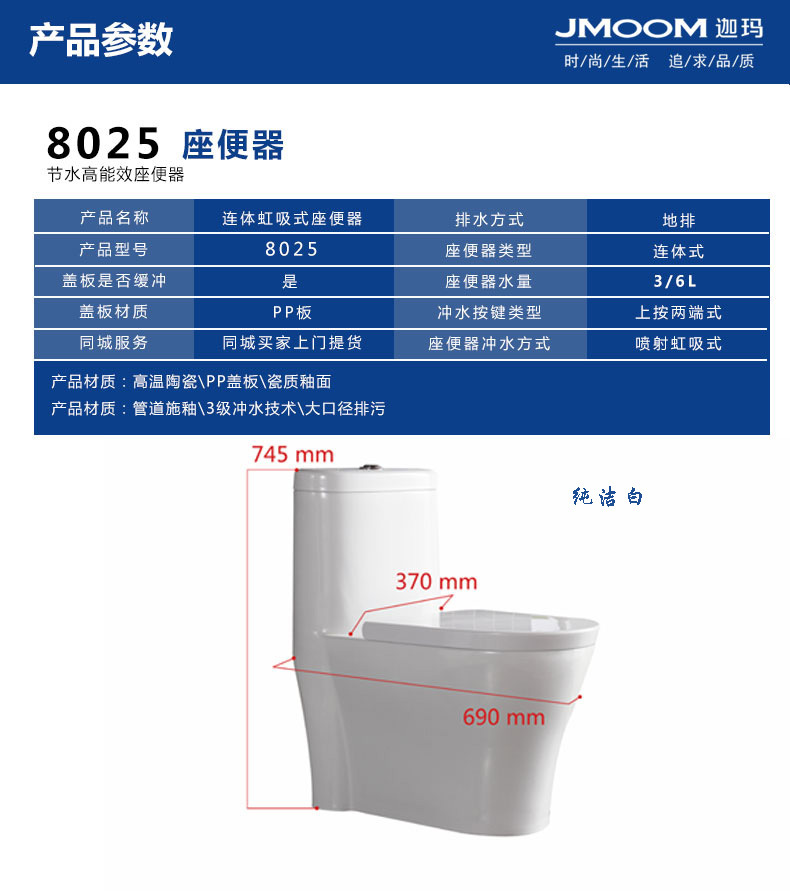 迦瑪衛(wèi)浴超漩式坐便器彩色馬桶坐廁酒店工程批發(fā)零售支持OEM