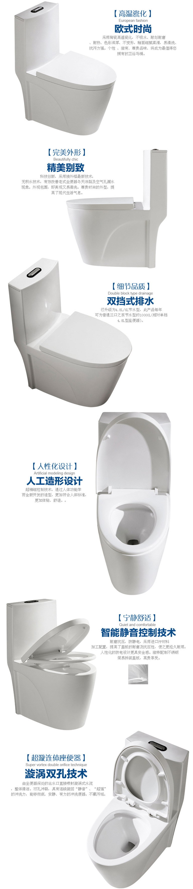 956 超漩式馬桶連體坐便器 星級酒店專用衛浴潔具 廠家批發 OEM