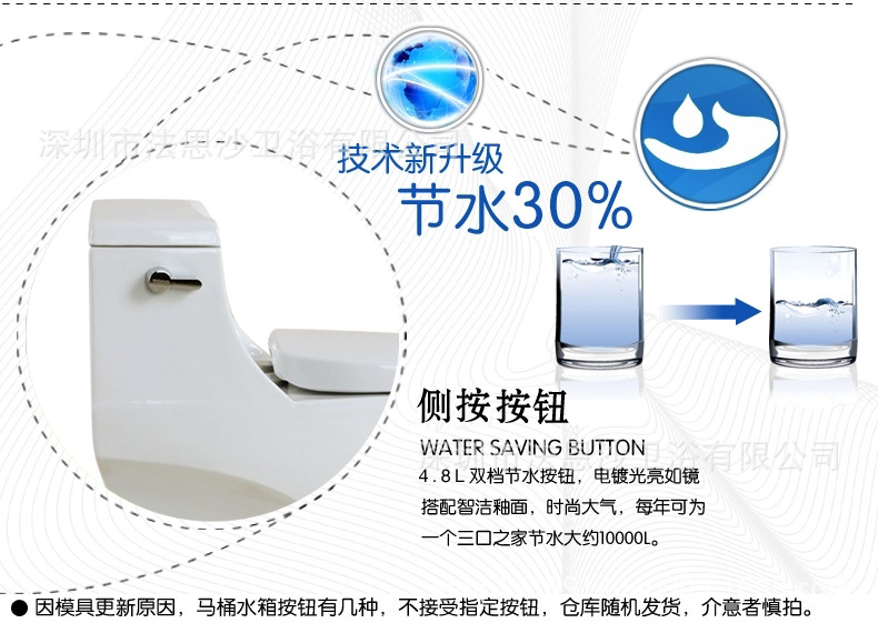 批發家用馬桶靜音馬桶高檔酒店馬桶防堵防臭節水坐便器虹吸馬桶