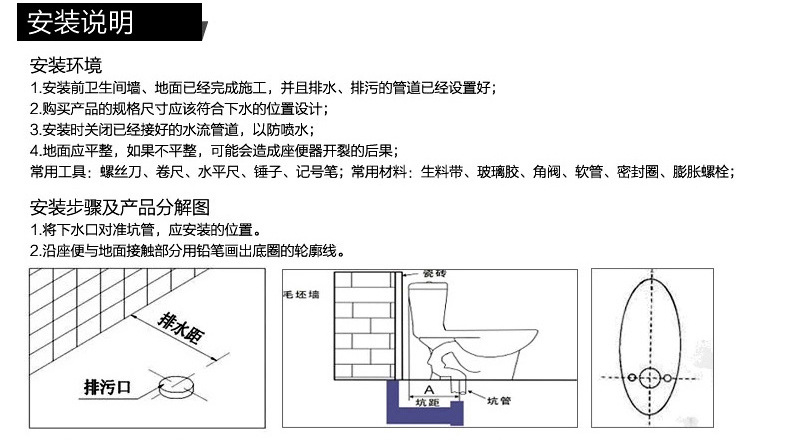 陶瓷坐便器超漩沖水虹吸式連體馬桶 專供工程和酒店工程產品OEM