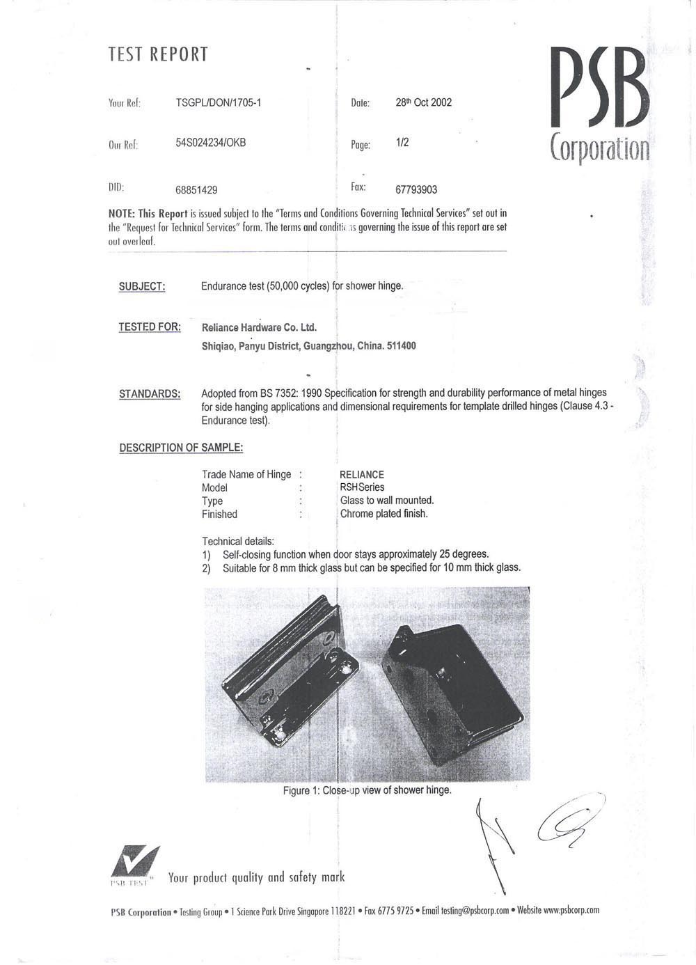 SHOWER PSB TEST P1（PSB 新加坡的測(cè)試機(jī)