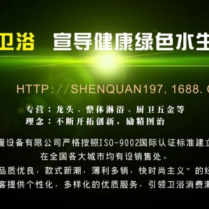 SOQO申泉水暖衛(wèi)浴潔具太空鋁浴巾架酒店毛巾架浴室掛件淋浴配件