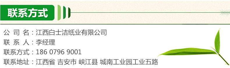 家庭生活用紙原生木漿衛生紙實心卷紙酒店衛生紙卷紙衛生紙批發