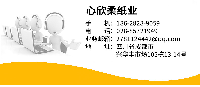 心欣柔竹漿紙巾生活用紙廁紙 本色無心卷紙衛生紙 廠家直銷包郵