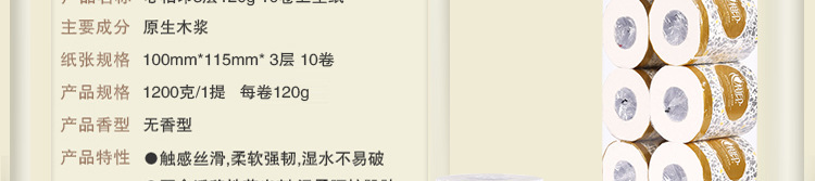 心相印卷紙衛生紙 一件代發家用卷筒紙廁紙賓館用紙廠家直銷包郵