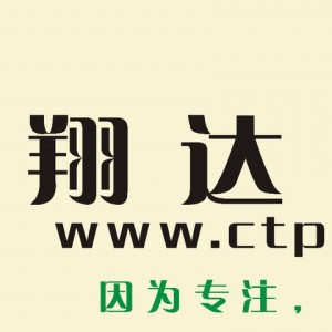 出口廁紙 卷筒衛(wèi)生間用紙 生活用紙廠