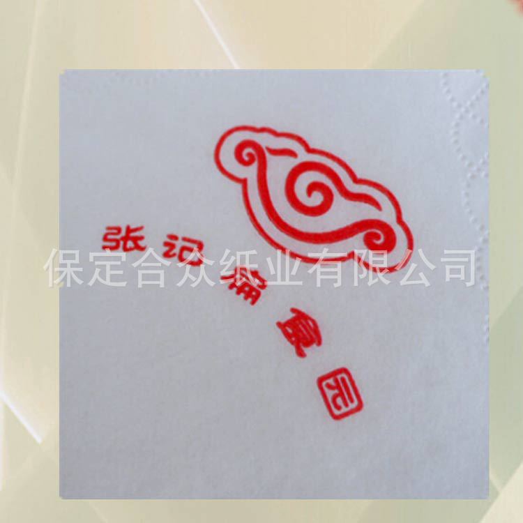 廠家批發(fā)供應(yīng)一次性廣告餐巾紙酒店紙巾印刷定制logo餐紙巾