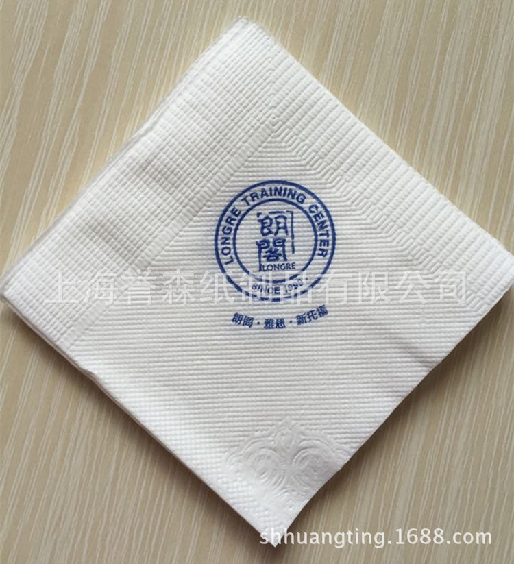 廠家專業制定餐巾紙 純木漿優質紙巾 230*230雙層印花可印刷logo