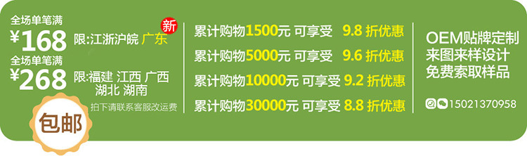 商吉 250x250雙層印花餐巾紙 餐飲酒店專用紙巾 健康環(huán)保整箱批發(fā)