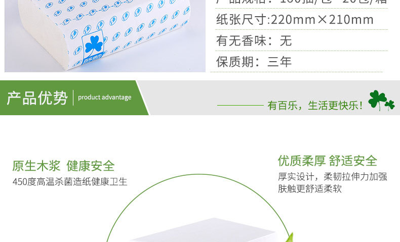 160抽廁所擦手紙 三折酒店廁所抹手紙 廚房吸油紙 廠家特價批發(fā)