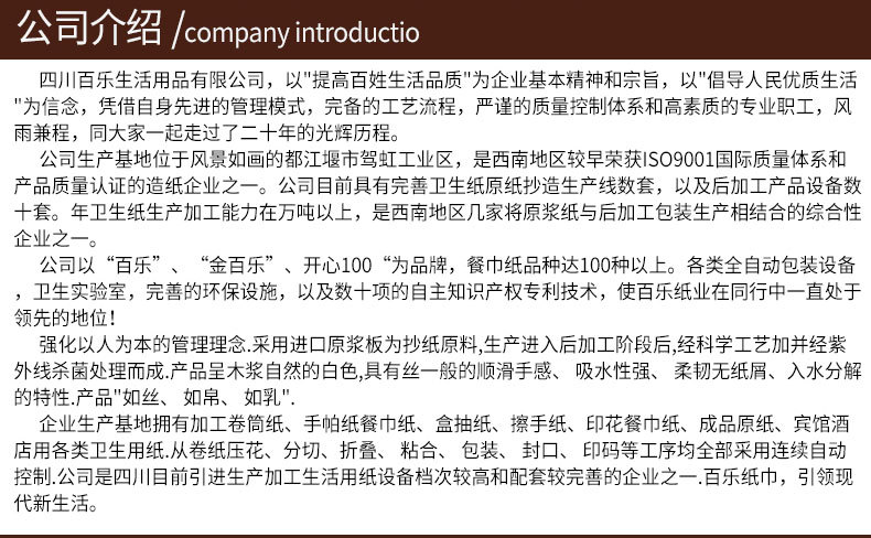 160抽廁所擦手紙 三折酒店廁所抹手紙 廚房吸油紙 廠家特價批發(fā)