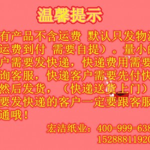 廠家直銷木漿N折擦手紙 商務用紙 酒店賓館專用紙 廁所衛生紙批發