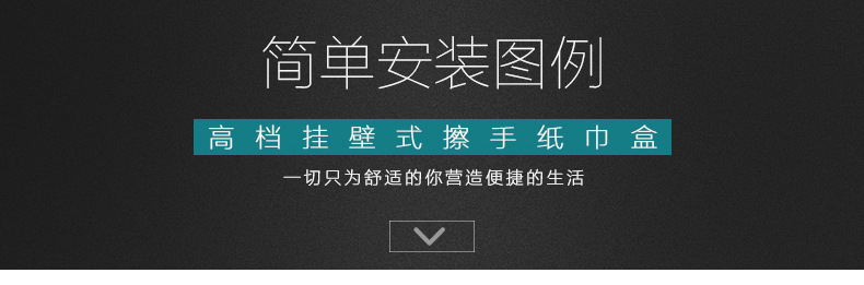 酒店用品廠家壁掛式擦手紙巾盒 賓館廁所擦手紙巾架 訂制批發包郵