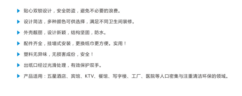 衛生間酒店壁掛式塑料擦手紙盒 抽紙紙巾盒箱 掛式擦手紙架紙巾架