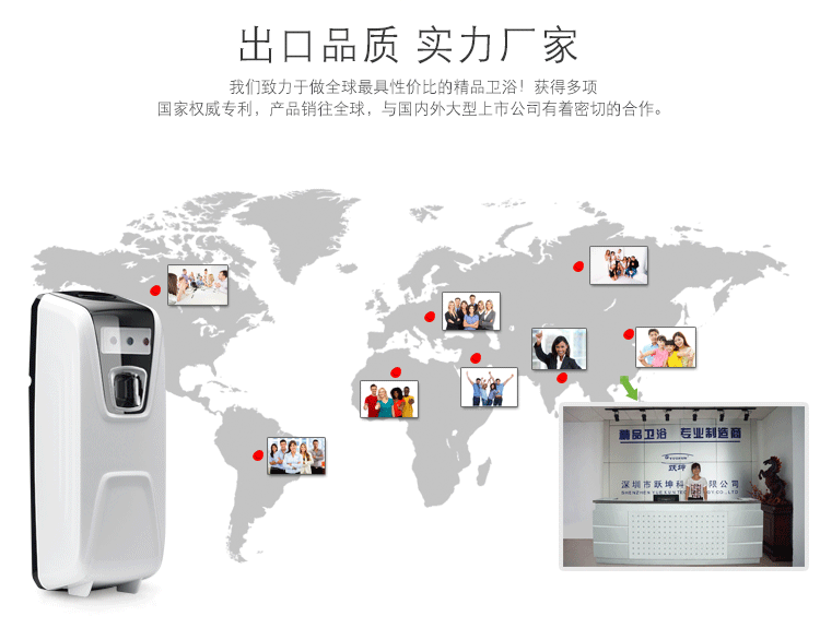 自動噴香機酒店噴香機感應噴香機YK3580娛樂場所噴香機浴室飄香機