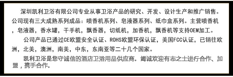 環保時尚噴香機 ktv酒店噴香機 空氣噴香機 質量保證