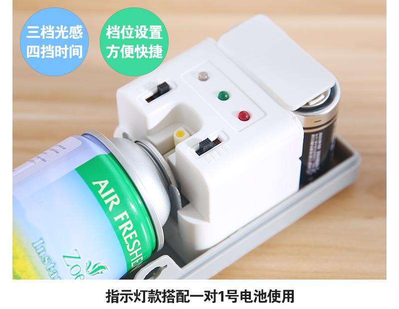 壁掛液晶家用噴香機(jī)加香器自動定時酒店香薰機(jī)空氣凈化器一件代發(fā)