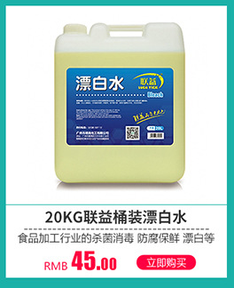 靚野噴香水廠家直銷飄香噴香機香水罐300ml 酒店自動噴歡迎訂做