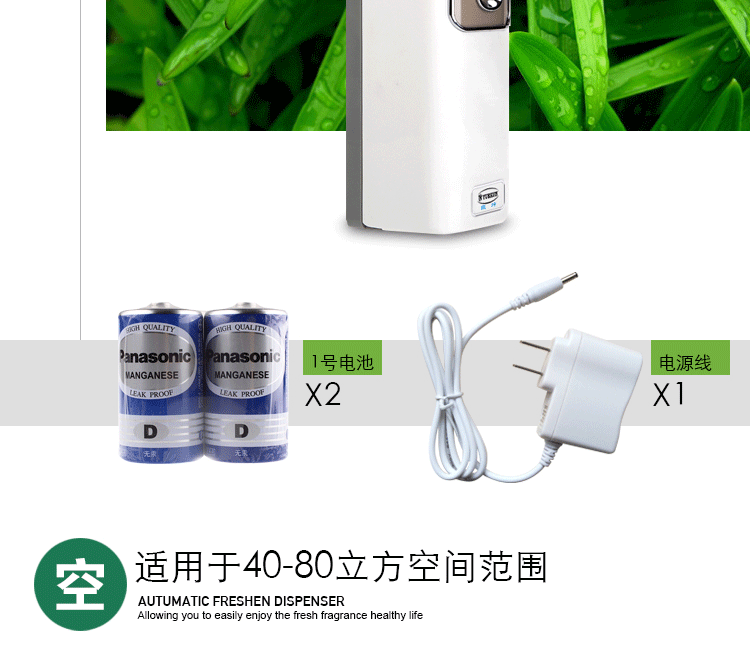 酒店噴香機(jī)衛(wèi)生間除異味電池除臭機(jī)LCD數(shù)碼噴香器自動(dòng)定時(shí)噴香機(jī)