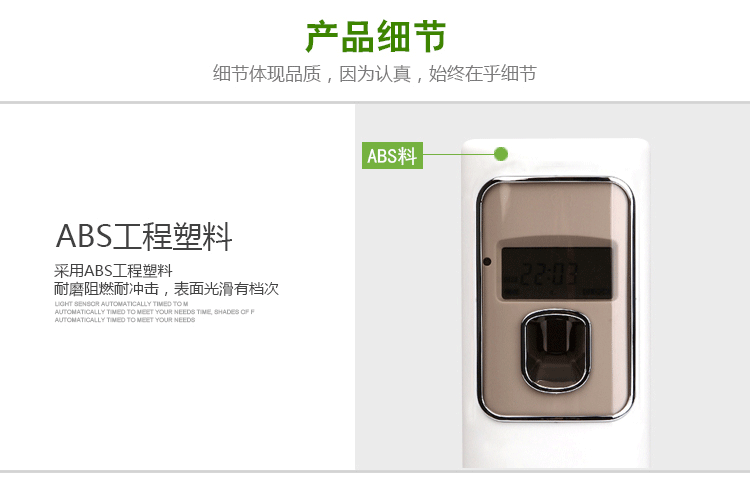 酒店噴香機(jī)衛(wèi)生間除異味電池除臭機(jī)LCD數(shù)碼噴香器自動(dòng)定時(shí)噴香機(jī)