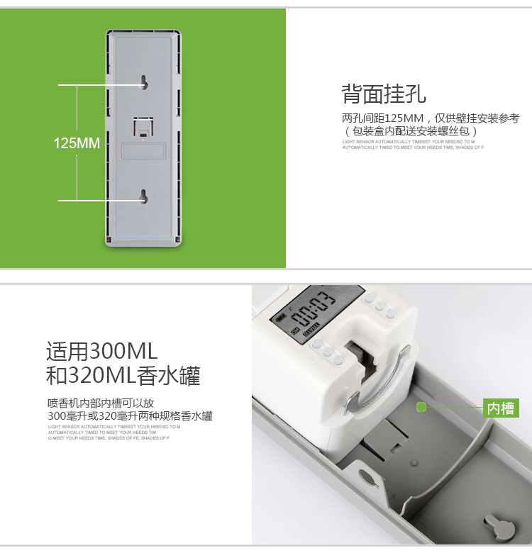 酒店噴香機(jī)衛(wèi)生間除異味電池除臭機(jī)LCD數(shù)碼噴香器自動(dòng)定時(shí)噴香機(jī)