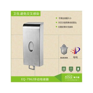 奧力奇EQ-101 800ml給皂液器酒店娛樂場(chǎng)家用浴室不銹鋼壁掛式手動(dòng)