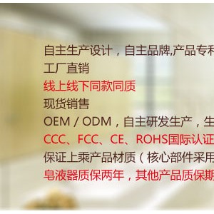 奧力奇 酒店浴室掛式雙頭手動皂液器 塑料給液器洗手液器洗手液機