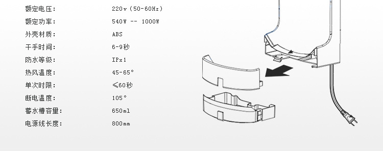 酒店廁所衛(wèi)生間高速自動(dòng)干手器 快速烘手器吹手機(jī)帶接水盤特價(jià)
