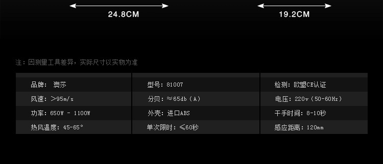 酒店廁所衛(wèi)生間高速自動(dòng)干手器 快速烘手器吹手機(jī)帶接水盤特價(jià)