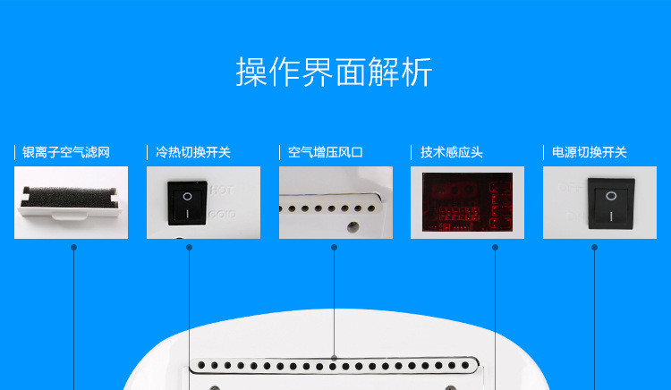 酒店廁所衛(wèi)生間高速自動(dòng)干手器 快速烘手器吹手機(jī)帶接水盤特價(jià)