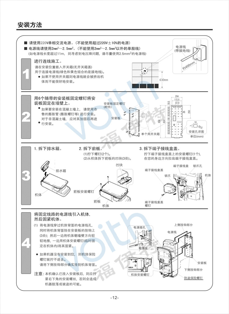 上海五星酒店干手器/進口烘手機HS-8588A食品廠/制藥廠干手機