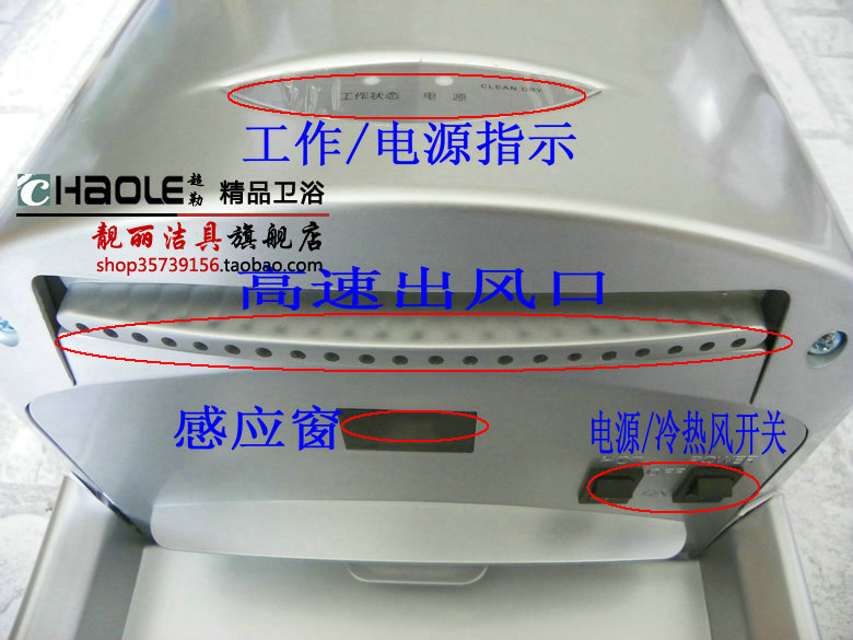 智能感應酒店賓館高速干手機 冷熱風調節 帶接水槽烘手機