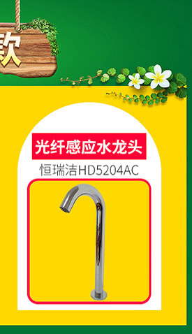 供應FJ-T09A2C干手器 自動感應干手機 酒店專用烘手器 品質保證