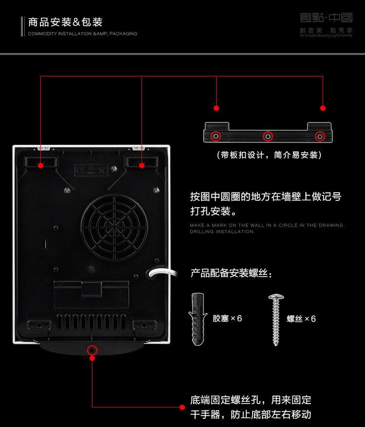 創(chuàng)點(diǎn) 冷熱干手機(jī)全自動感應(yīng)干手器酒店烘手機(jī)衛(wèi)生間家用烘手器