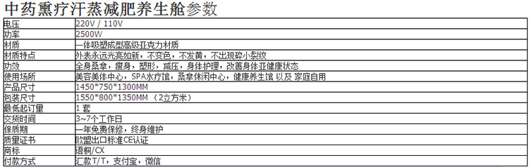 廠家KT-219坐式熏蒸艙,美容儀器太空艙P(yáng)SA設(shè)備 桑拿足浴設(shè)備批發(fā)