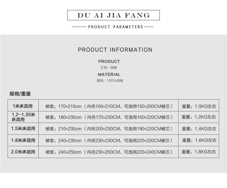 供應(yīng)星級(jí)酒店床上用品客房全棉三四件套質(zhì)量上乘超強(qiáng)透氣