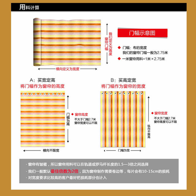 現(xiàn)貨批發(fā)高精密純色遮光環(huán)保窗簾布防紫外線工程酒店客房辦公室