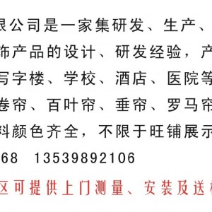 酒店窗簾廠家，免費上門設計賓館窗簾、客房窗簾、酒店套房窗簾