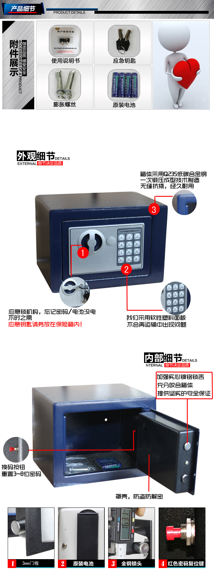 17E酒店房客防盜保險箱 電子密碼保險箱 賓館旅館家用保管箱 熱銷