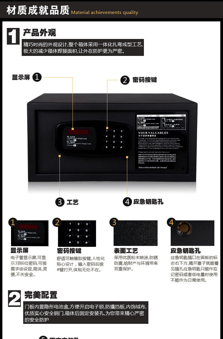 廠家直銷酒店賓館客房保險(xiǎn)箱保管柜家用辦公衣柜隱藏小箱柜2042-T