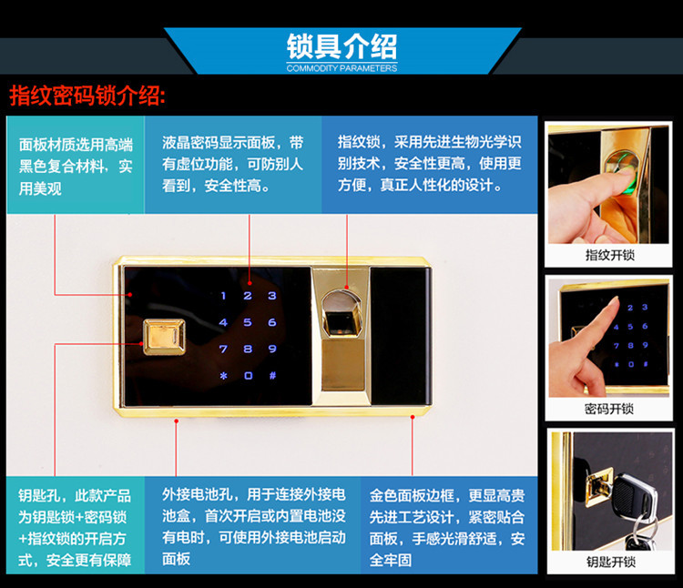 廠家直銷酒店超市收銀投幣保險箱指紋辦公保險柜家用電子密碼箱