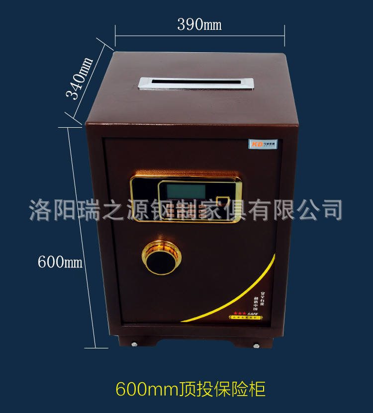 廠家直銷酒店超市收銀投幣保險箱指紋辦公保險柜家用電子密碼箱