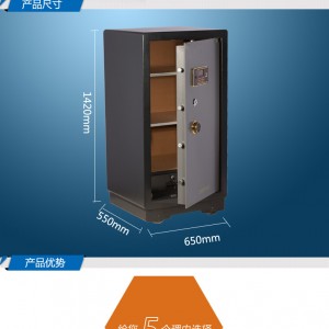 高大型150厘米辦公酒店保管箱全鋼入墻單門保險箱花都1.5米保險柜