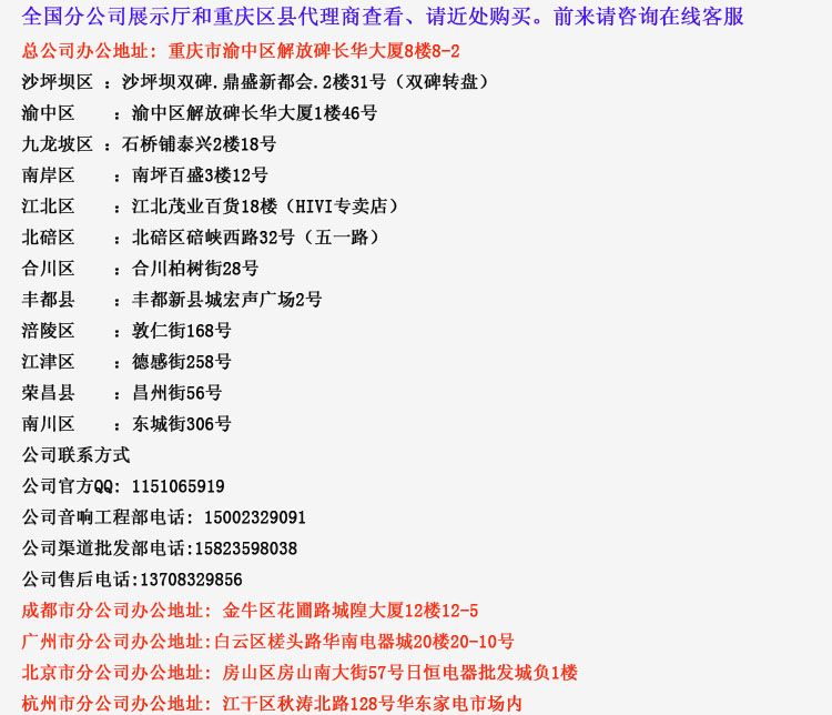 瑪仕MASHI音響PS12酒店設備套裝會議專業音箱酒吧單15寸音響全套